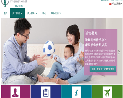 三代试管婴儿技术可筛选哪些遗传疾病？