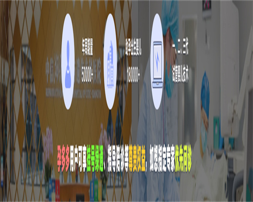 深圳第三代试管婴儿卵泡少成功率解析与提升策略