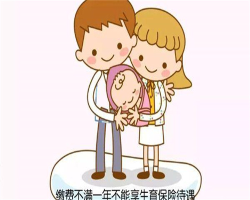 <b>第三代试管婴儿期间能否继续工作？</b>