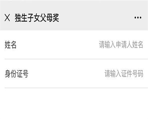 上海供卵试管婴儿医院选择指南与推荐
